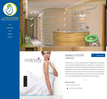 amalievi.com-gynecology-medical-center