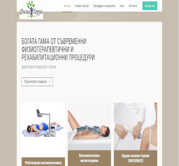 physio-terra.com-physiotherapy-medical-center